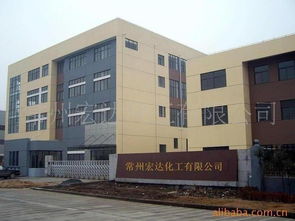 常州宏達(dá)化工 專注化工主業(yè)，優(yōu)化后勤餐飲服務(wù)保障員工健康與生產(chǎn)效率