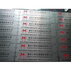 番禺區(qū)標(biāo)牌定制首選 茂美標(biāo)牌公司支持來(lái)圖定制與發(fā)光標(biāo)牌創(chuàng)新服務(wù)