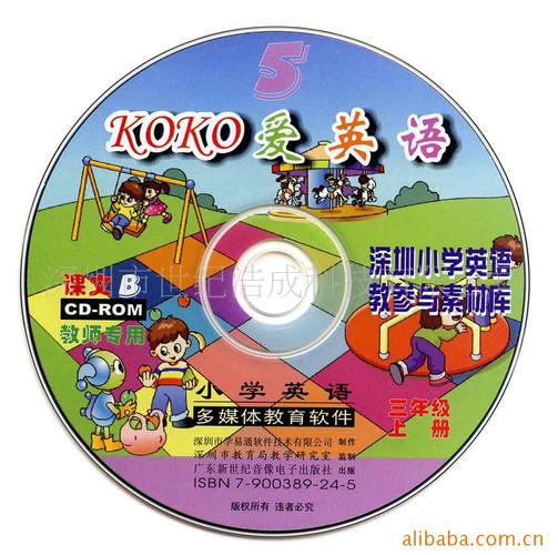 音像制品加工產(chǎn)品列表 從內(nèi)容載體到文化商品的完整拼圖